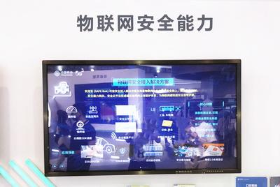 中移物联网 聚焦5G+IoT技术研发，共创万物智联新生态