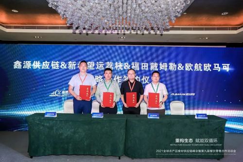 科技赋能物流新生态 欧航欧马可绿通一体化解决方案引领行业未来